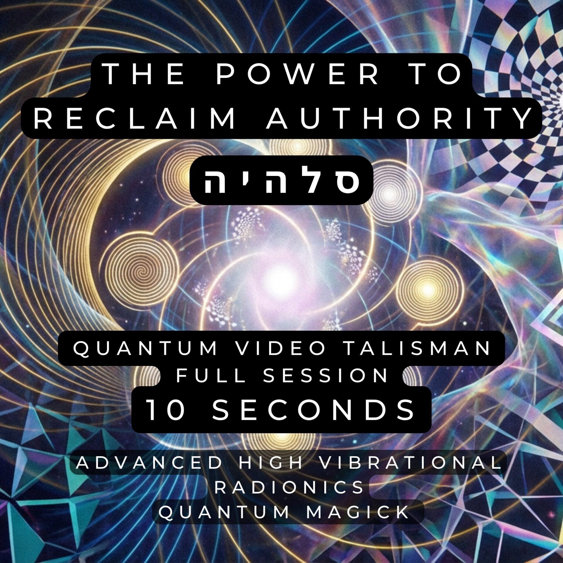 The Power to Reclaim Authority